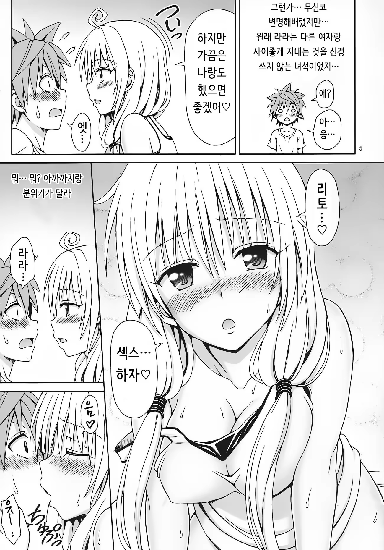 Content 952895 - 4 페이지
