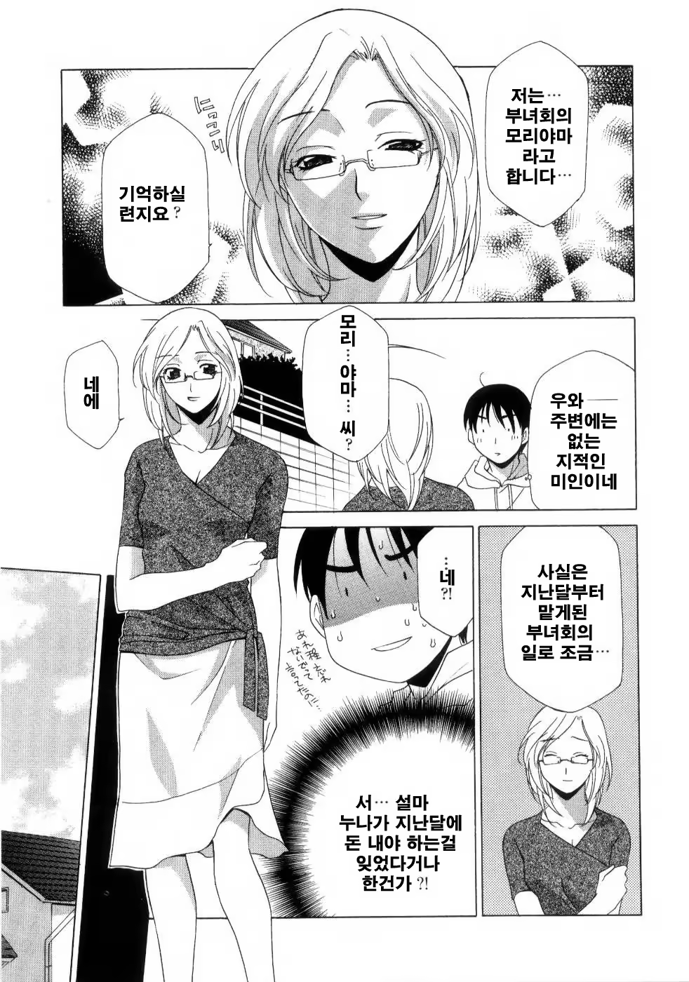 Content 952896 - 114 페이지