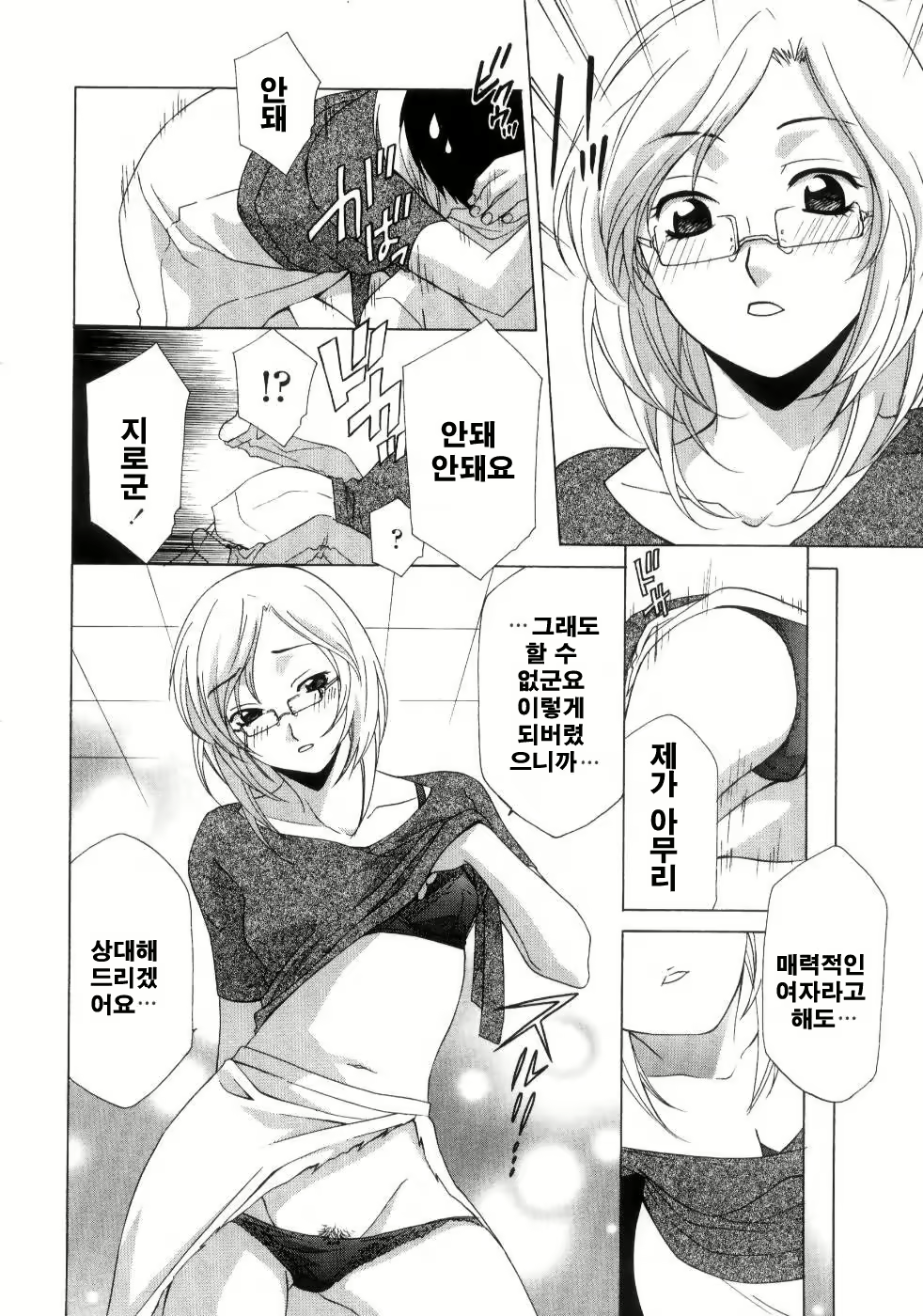 Content 952896 - 117 페이지