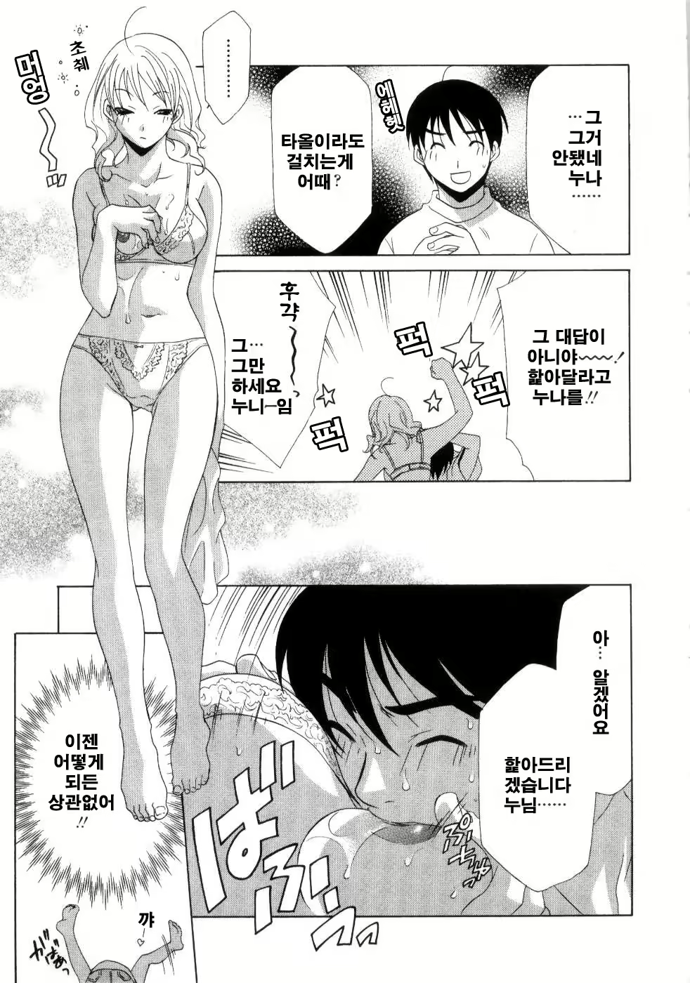 Content 952896 - 12 페이지