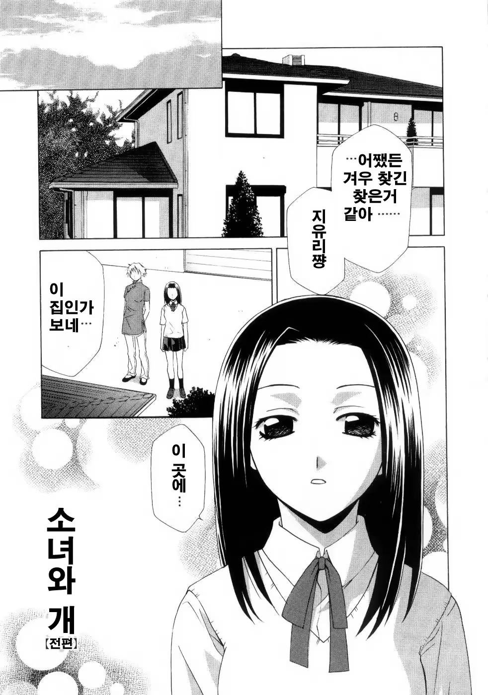 Content 952896 - 130 페이지