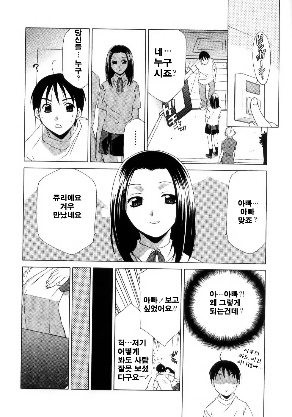 Content 952896 - 131 페이지