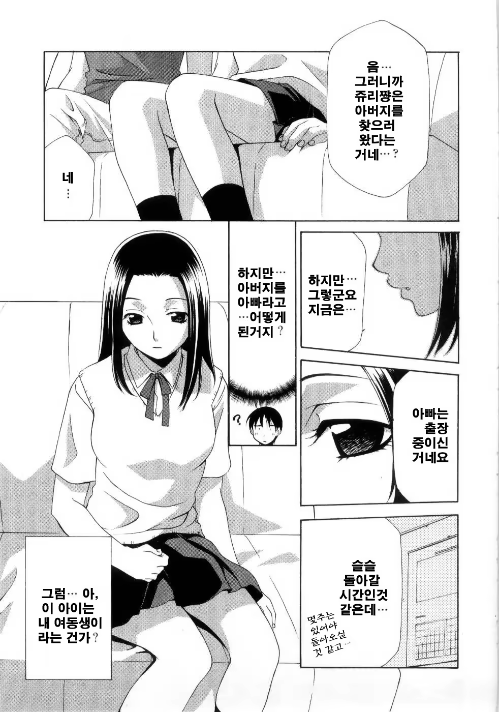 Content 952896 - 132 페이지