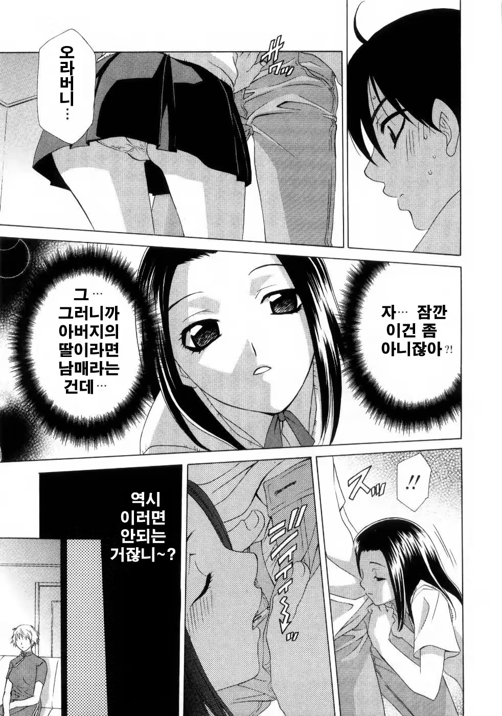 Content 952896 - 134 페이지
