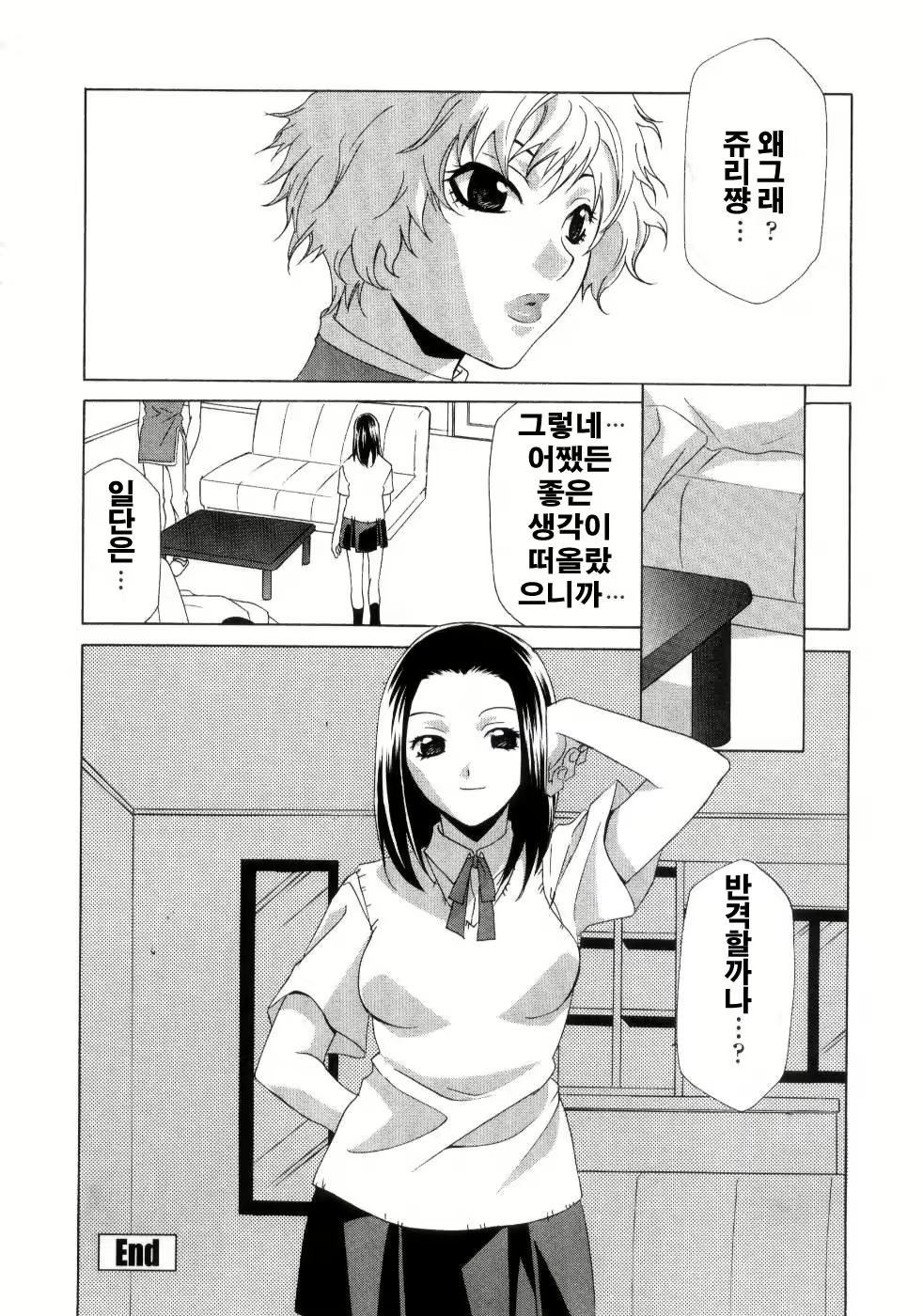 Content 952896 - 145 페이지