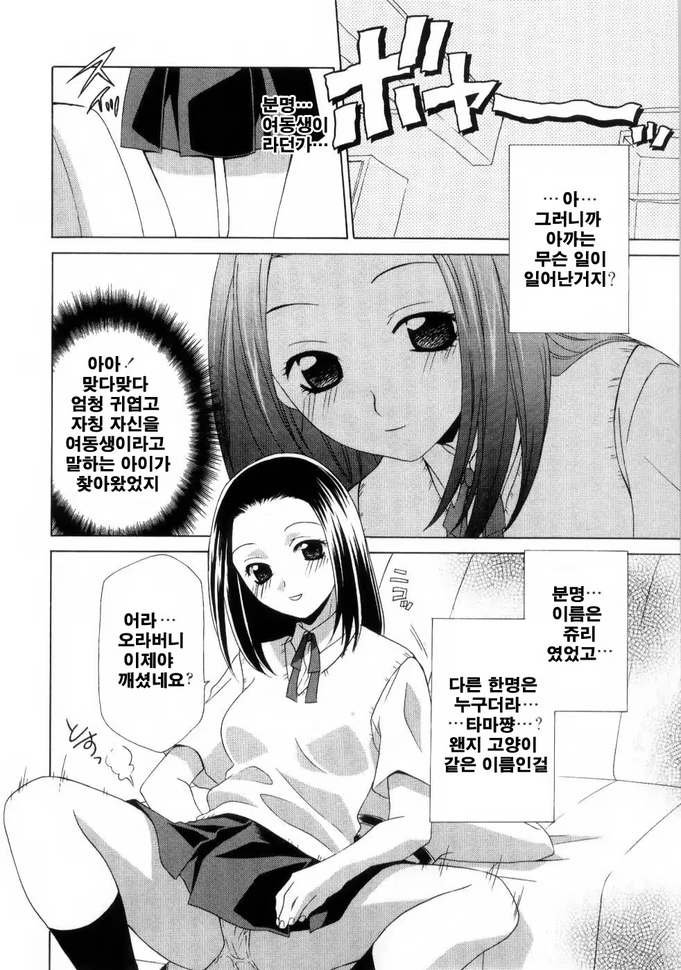 Content 952896 - 147 페이지