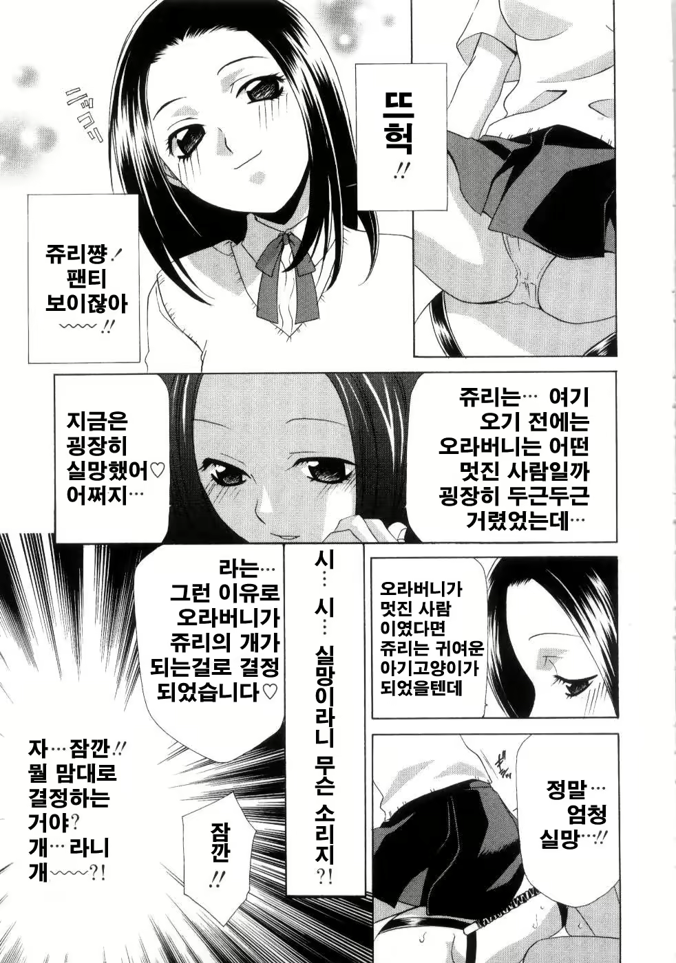Content 952896 - 148 페이지