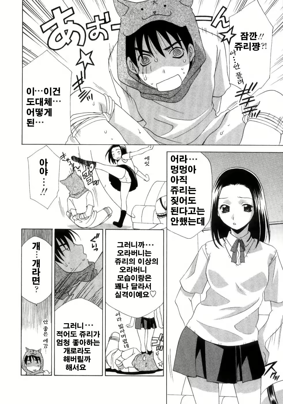 Content 952896 - 149 페이지
