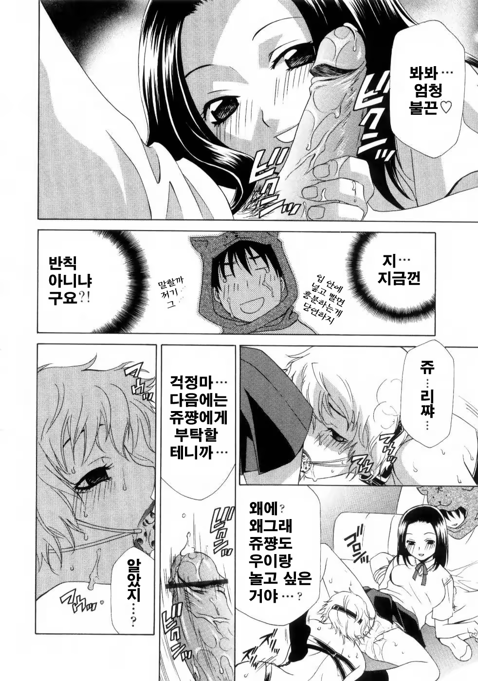 Content 952896 - 155 페이지
