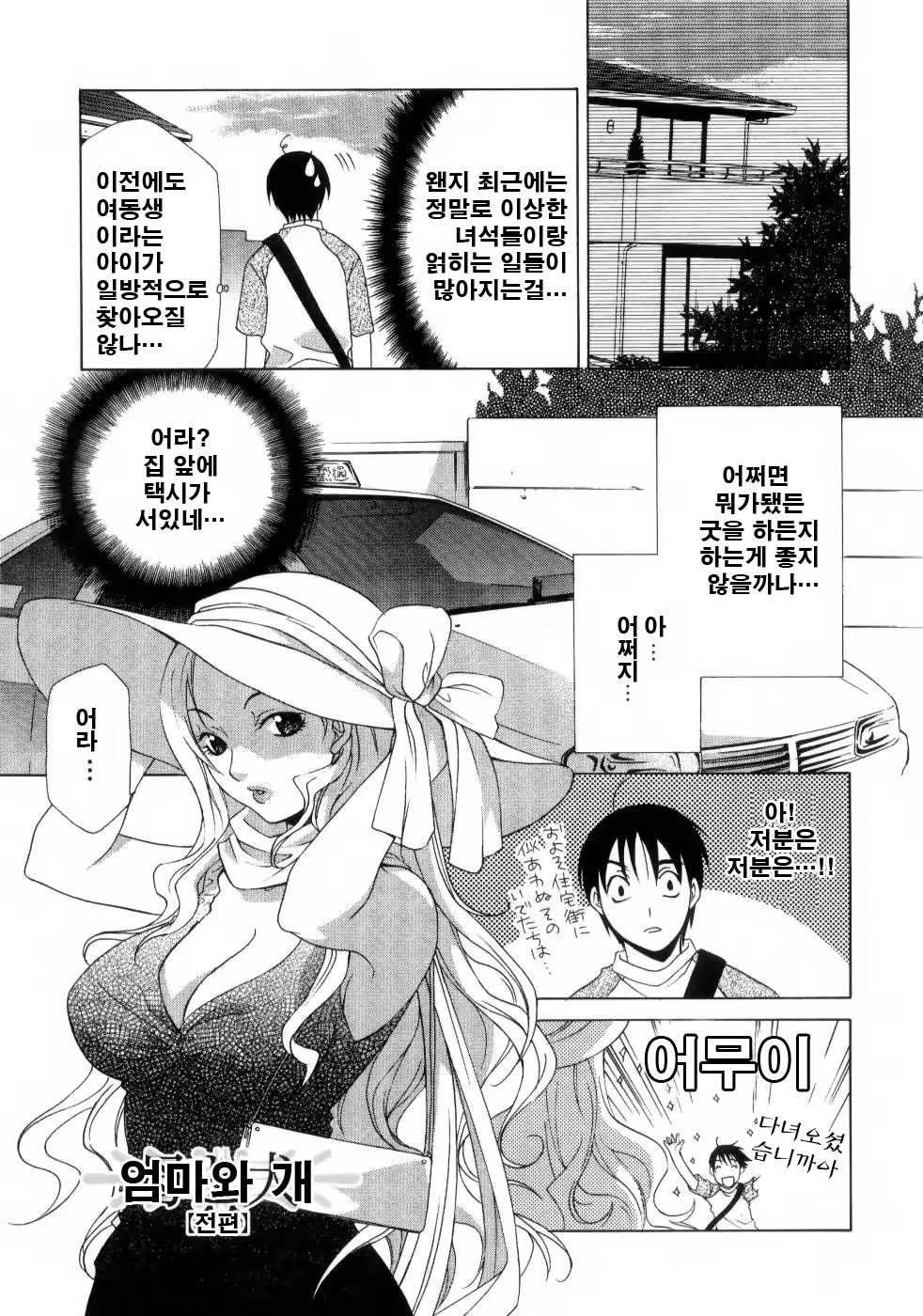 Content 952896 - 162 페이지