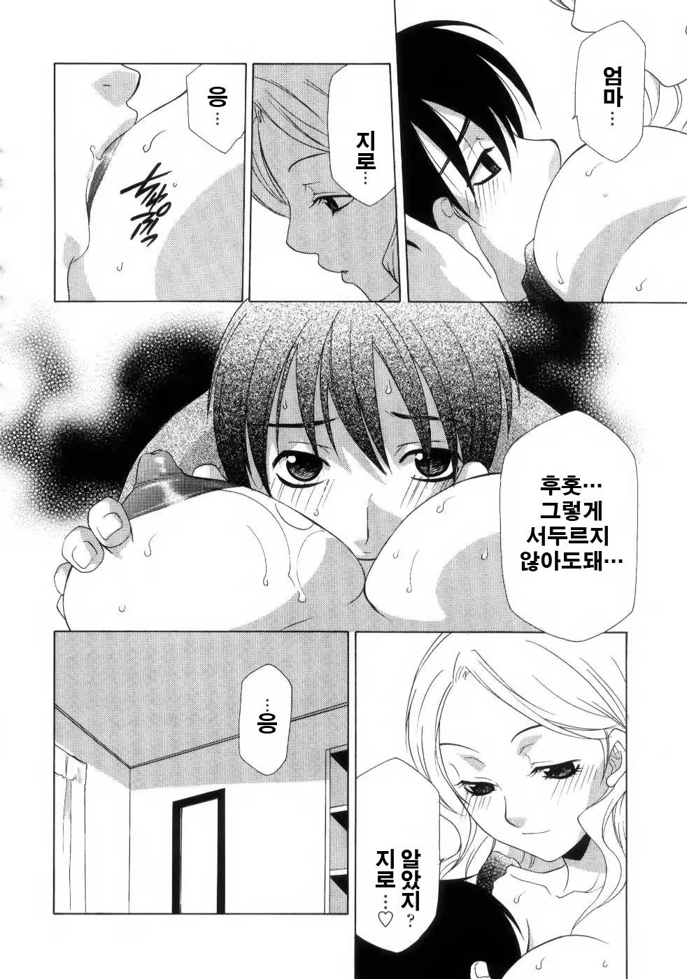 Content 952896 - 165 페이지