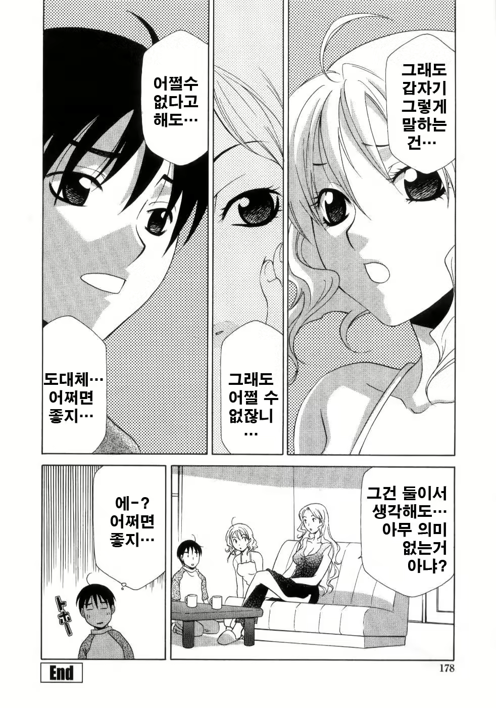 Content 952896 - 179 페이지