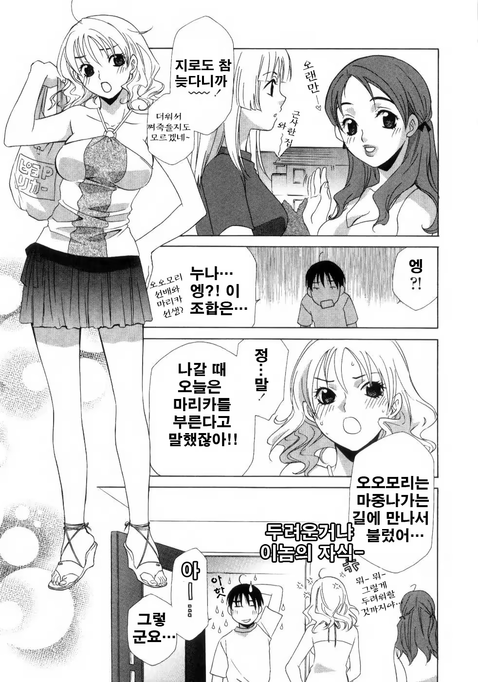 Content 952896 - 182 페이지
