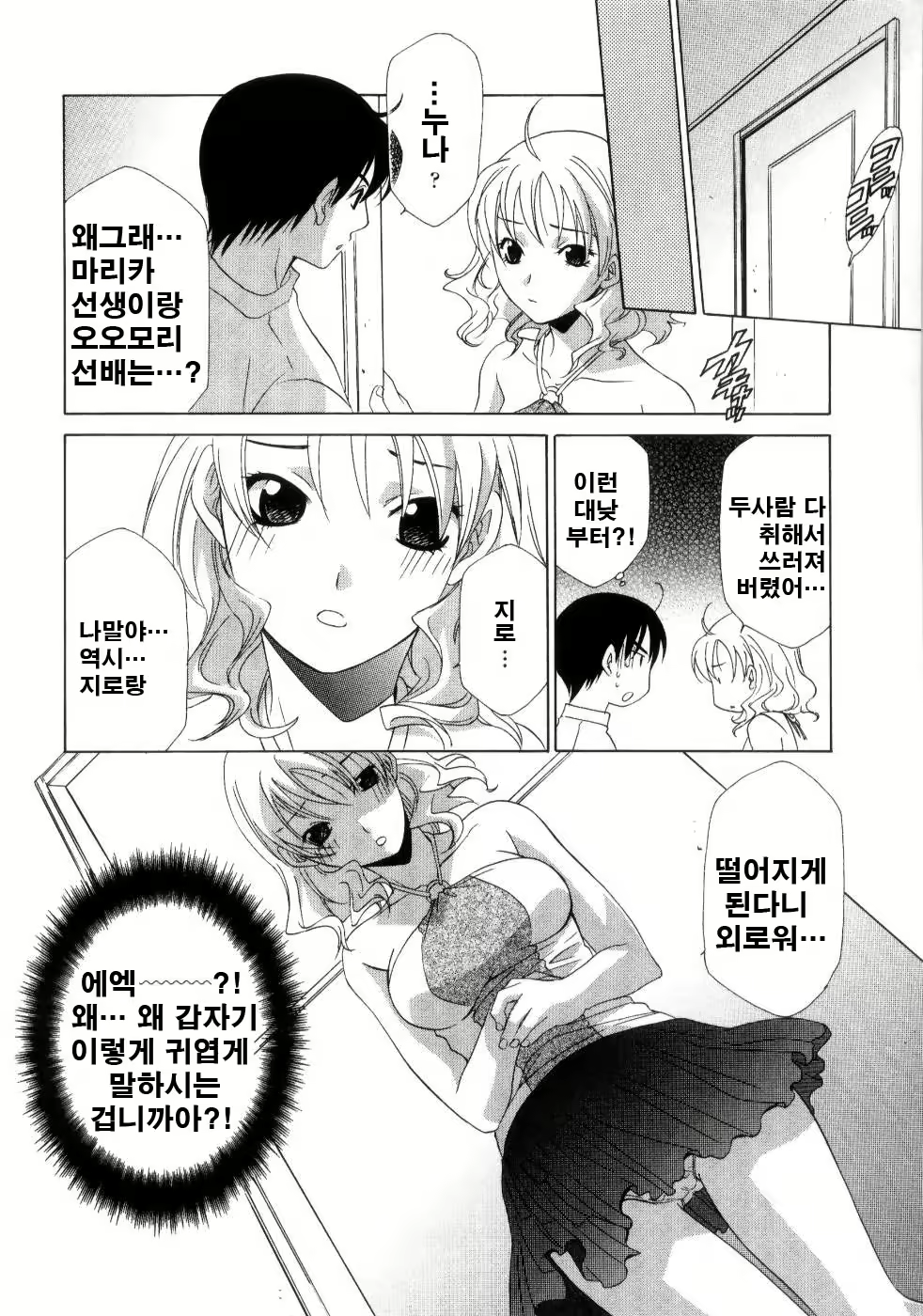 Content 952896 - 185 페이지