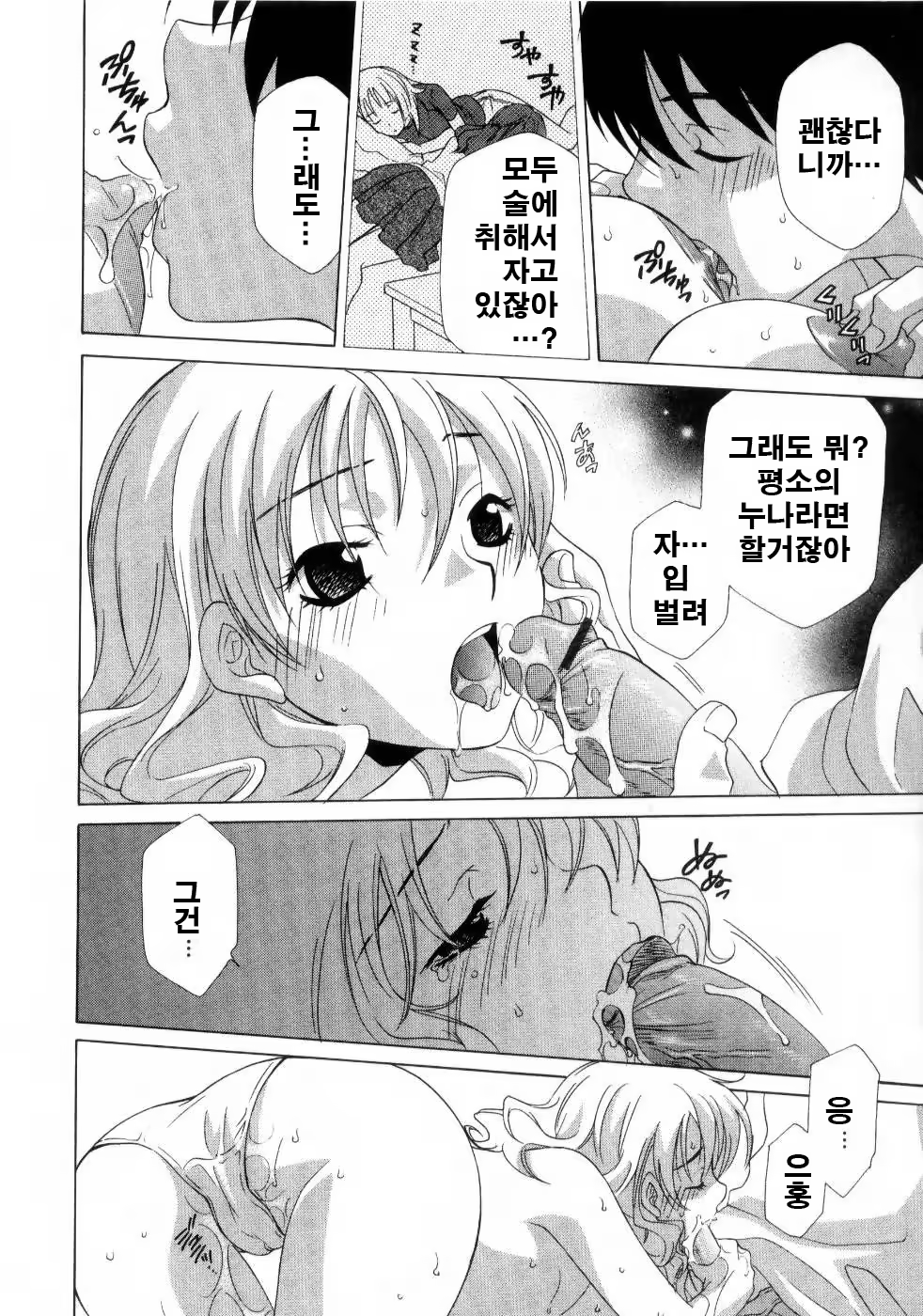 Content 952896 - 189 페이지