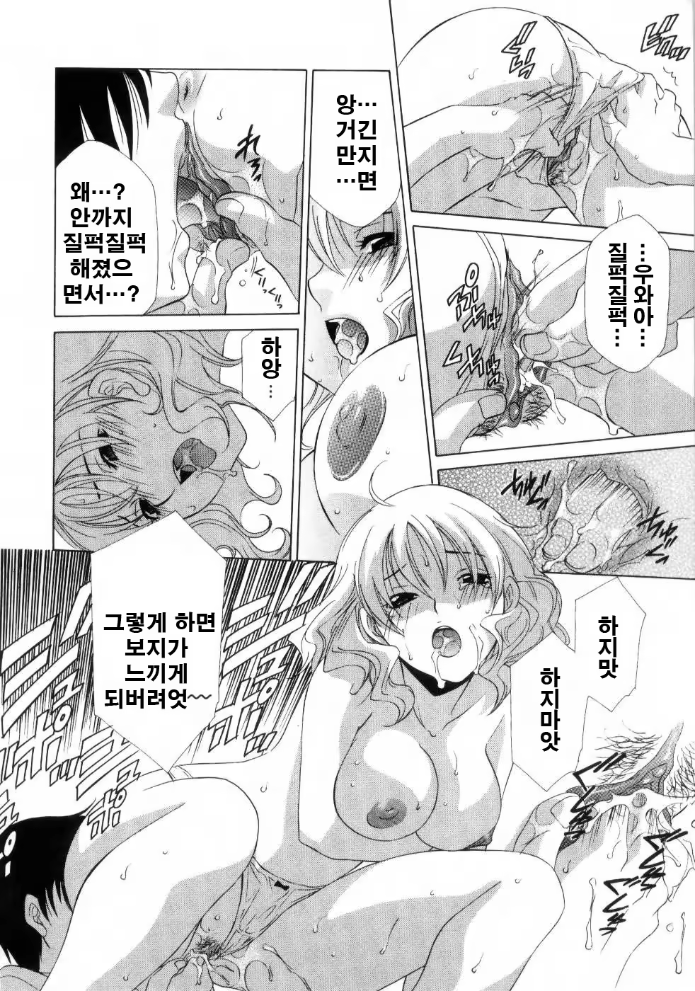Content 952896 - 191 페이지