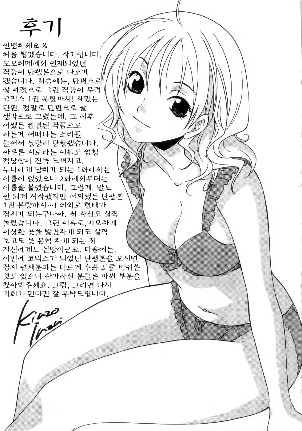 Content 952896 - 198 페이지