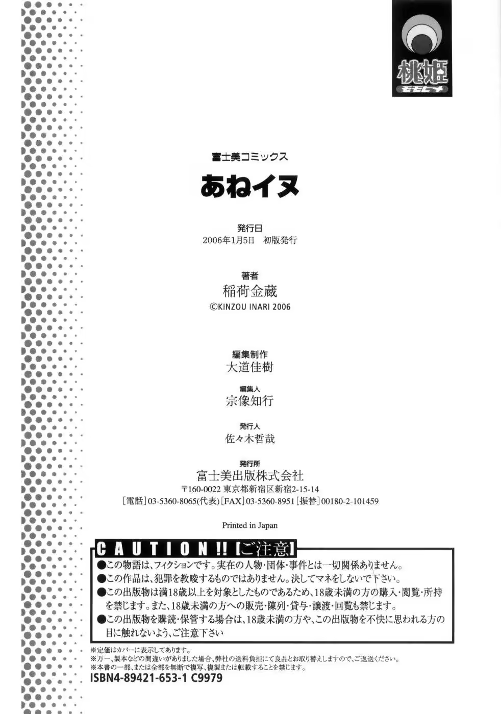 Content 952896 - 199 페이지