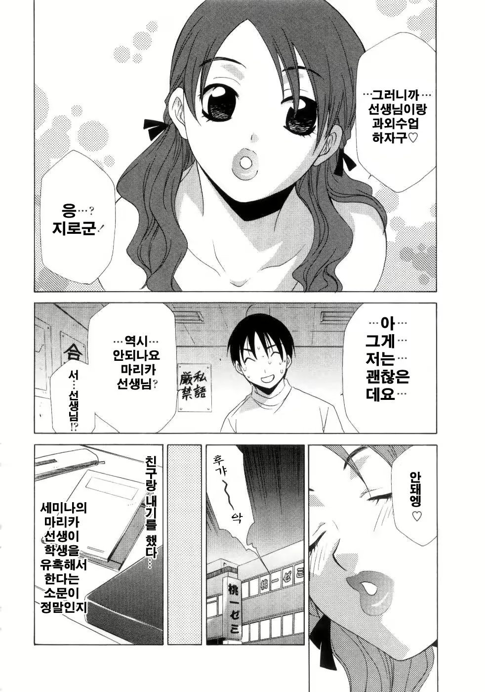 Content 952896 - 25 페이지