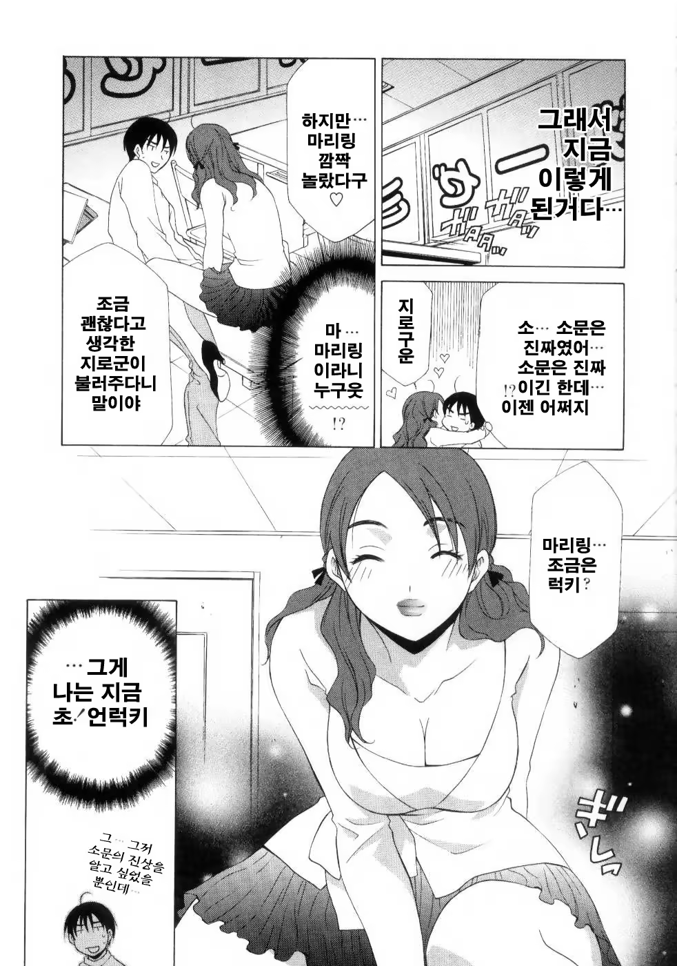 Content 952896 - 26 페이지