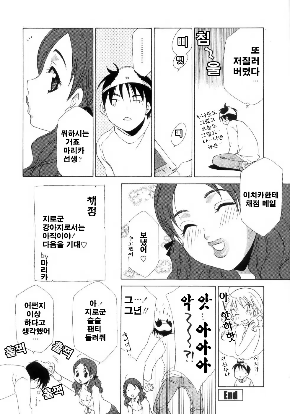 Content 952896 - 39 페이지