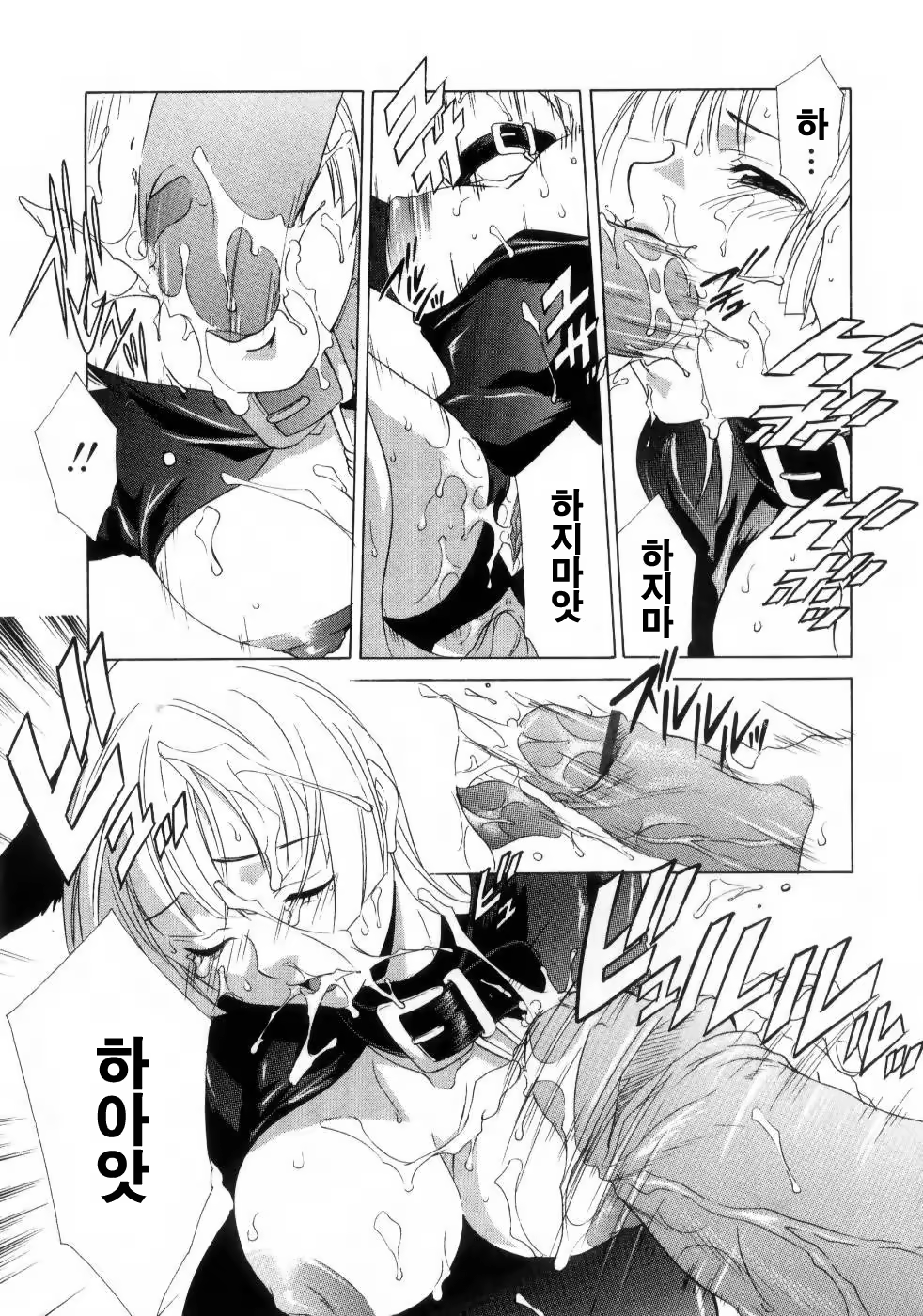 Content 952896 - 46 페이지