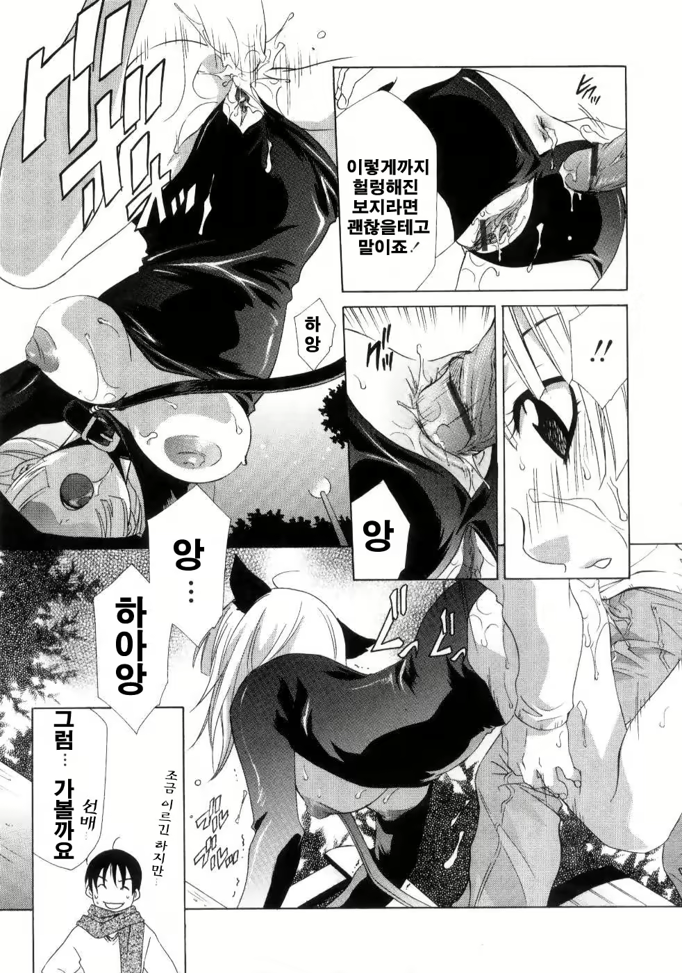 Content 952896 - 50 페이지