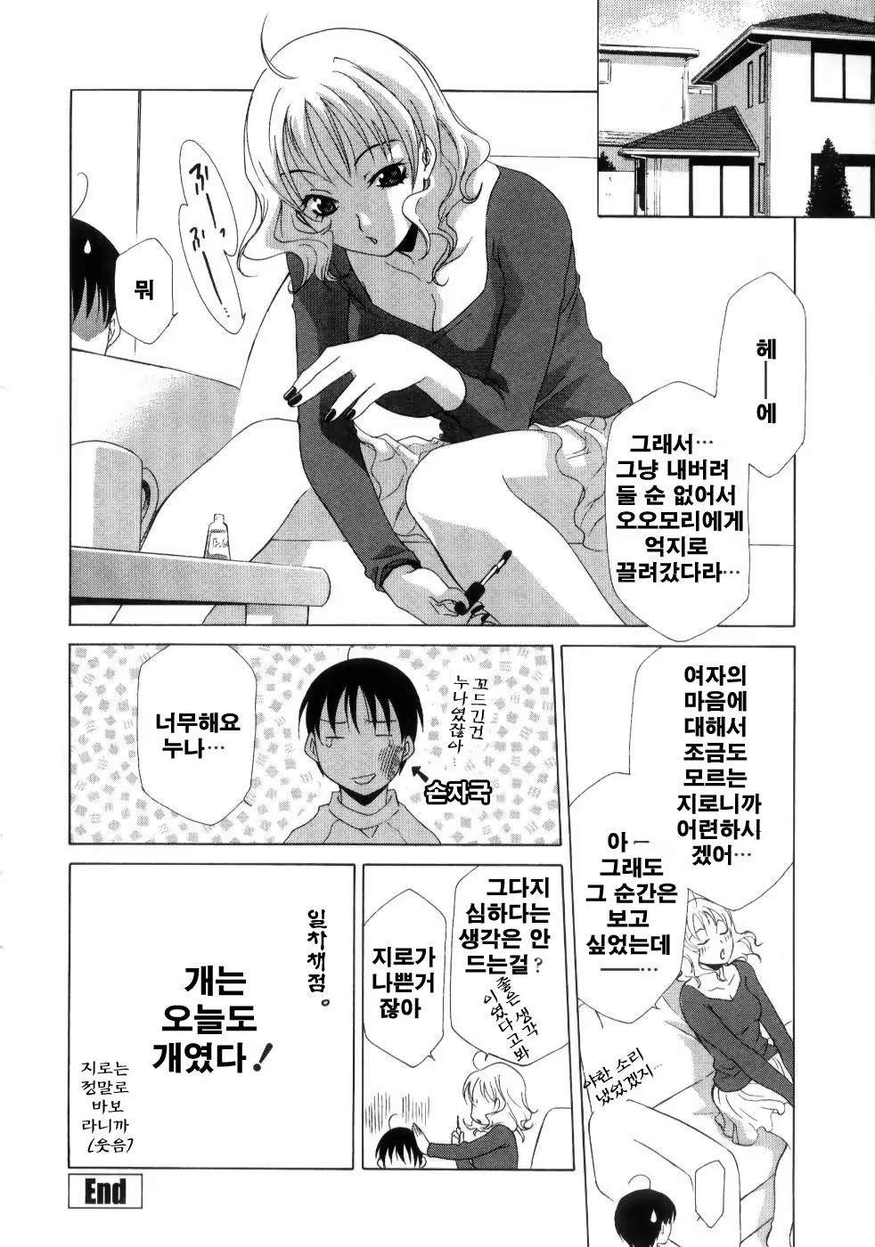 Content 952896 - 55 페이지