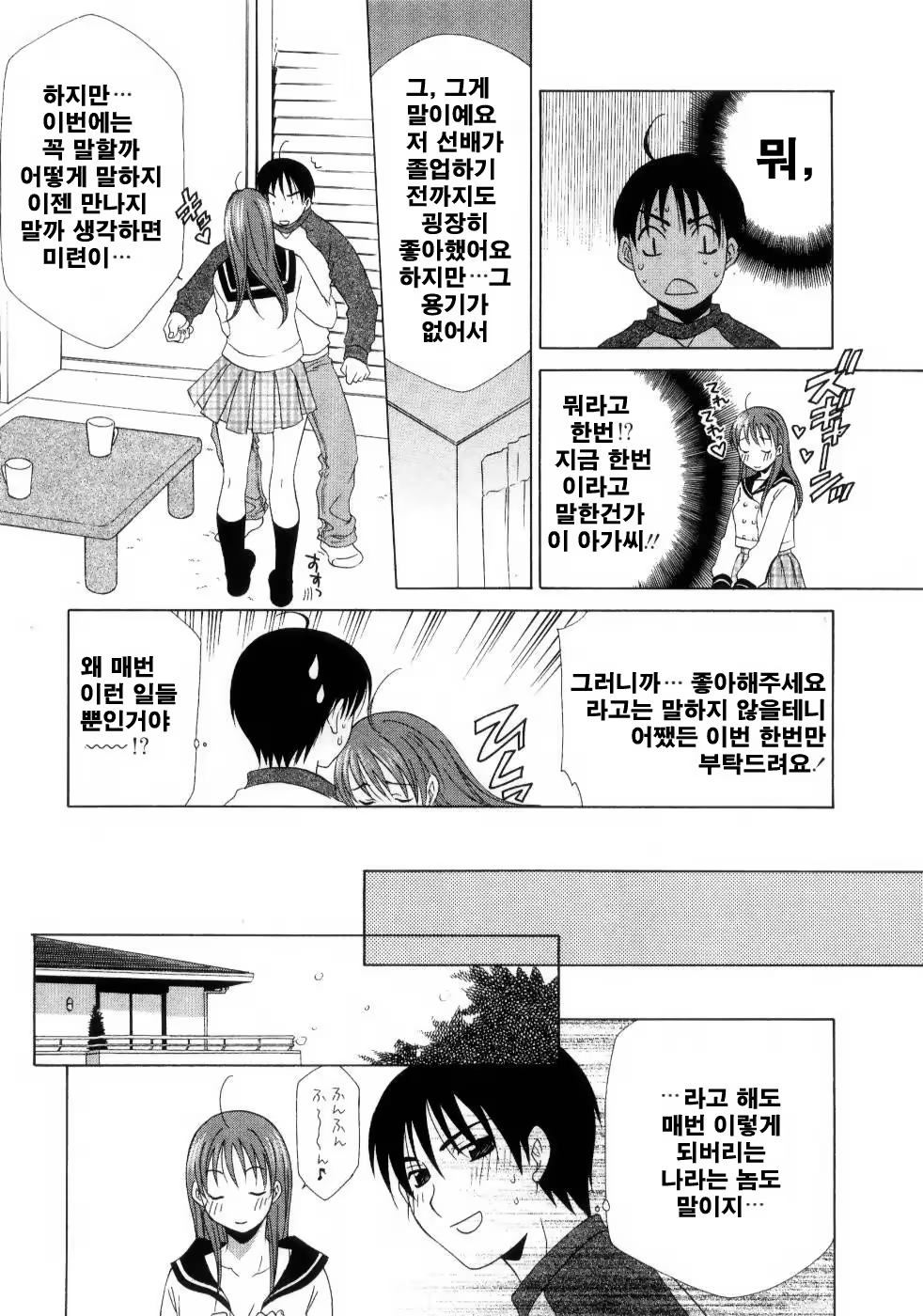 Content 952896 - 59 페이지