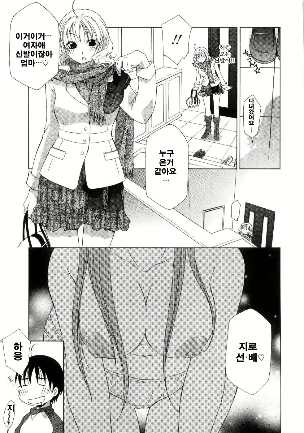 Content 952896 - 60 페이지