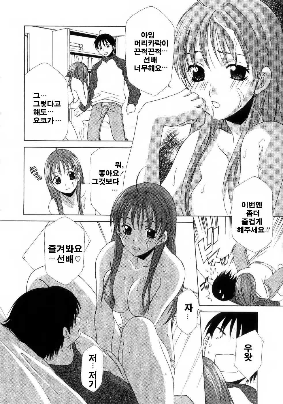 Content 952896 - 63 페이지