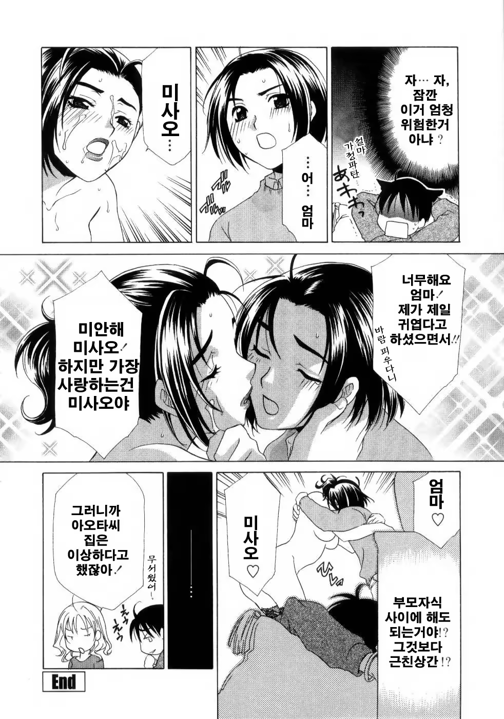 Content 952896 - 91 페이지
