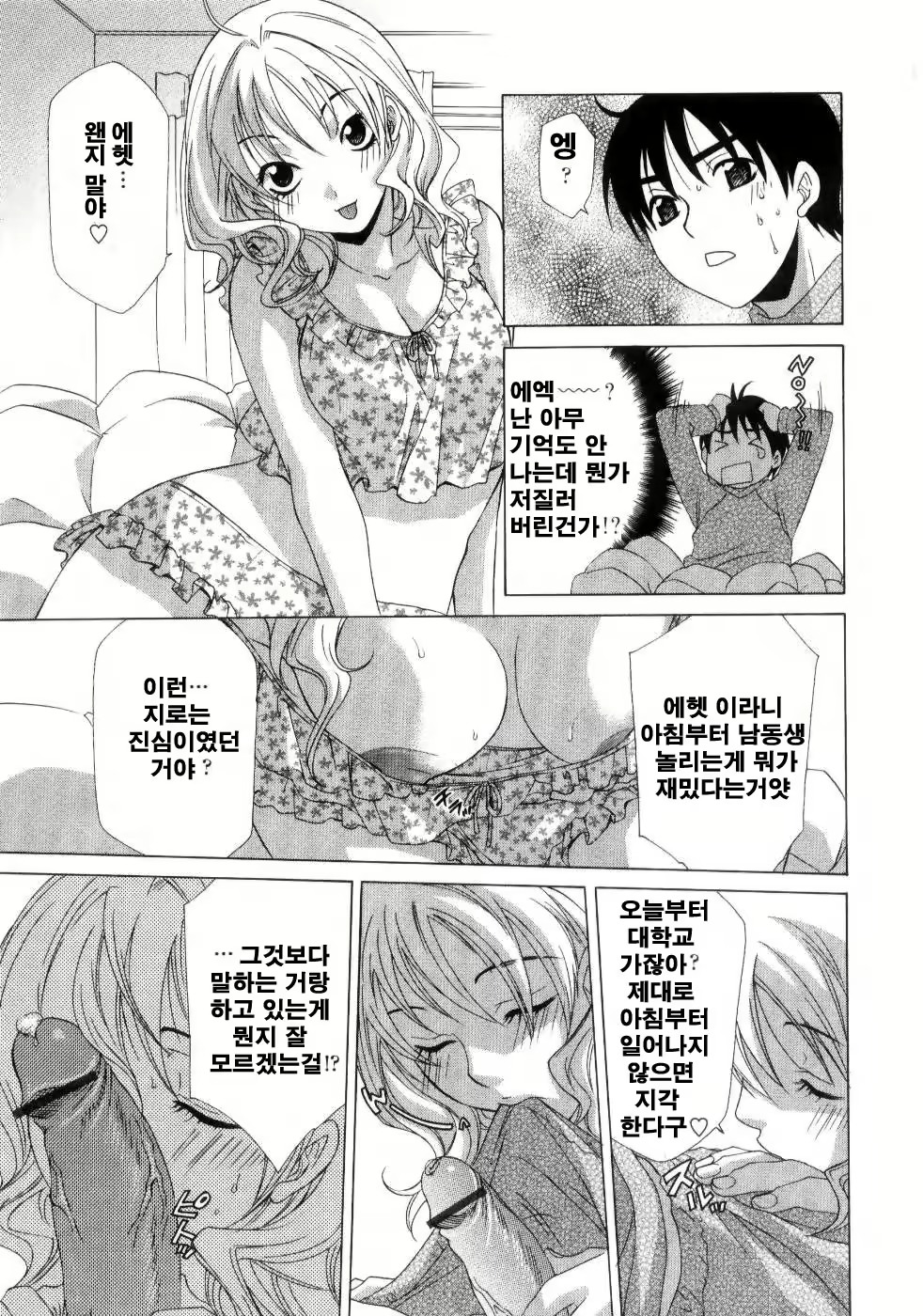 Content 952896 - 94 페이지