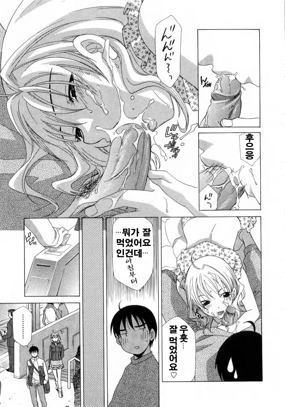Content 952896 - 96 페이지
