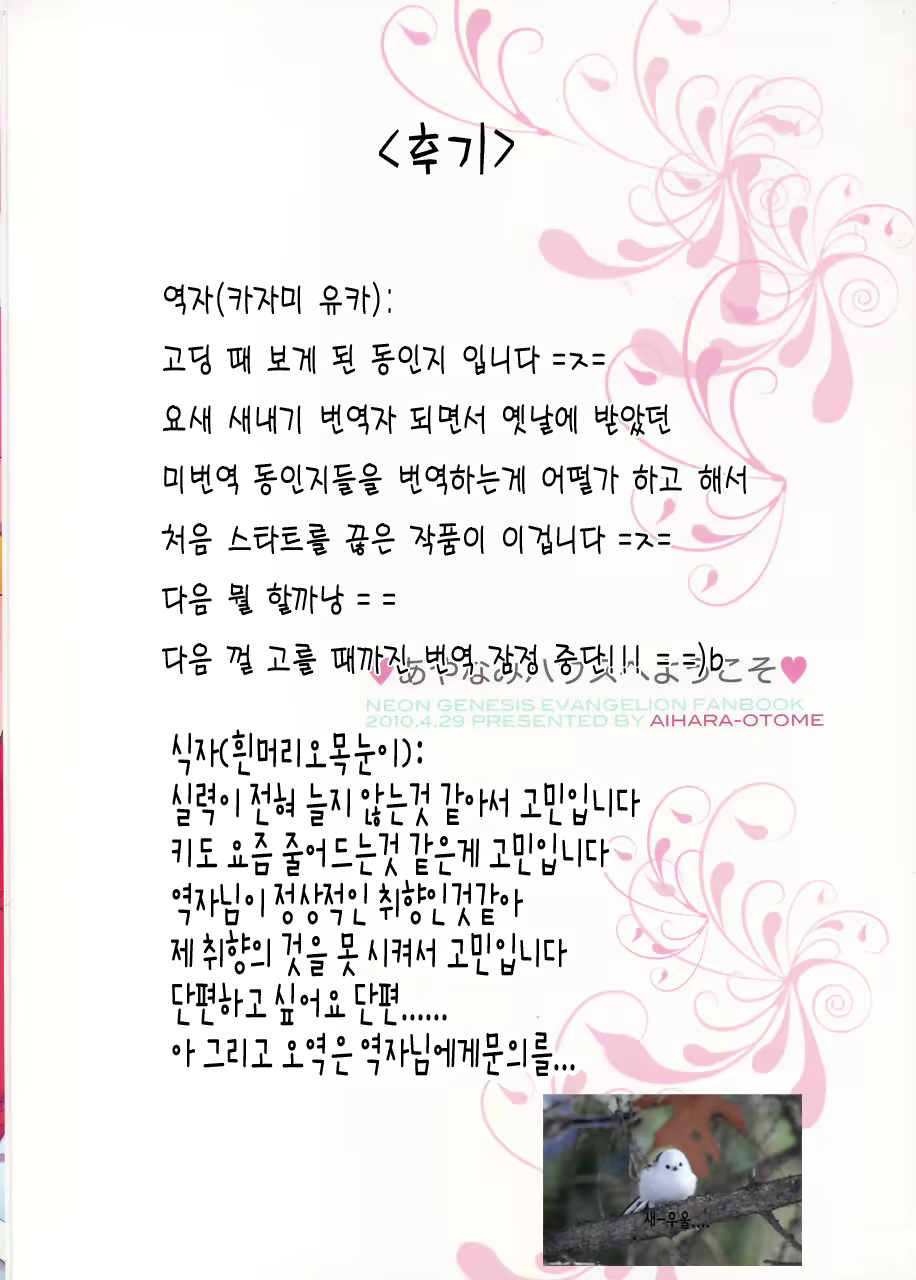Content 952900 - 36 페이지