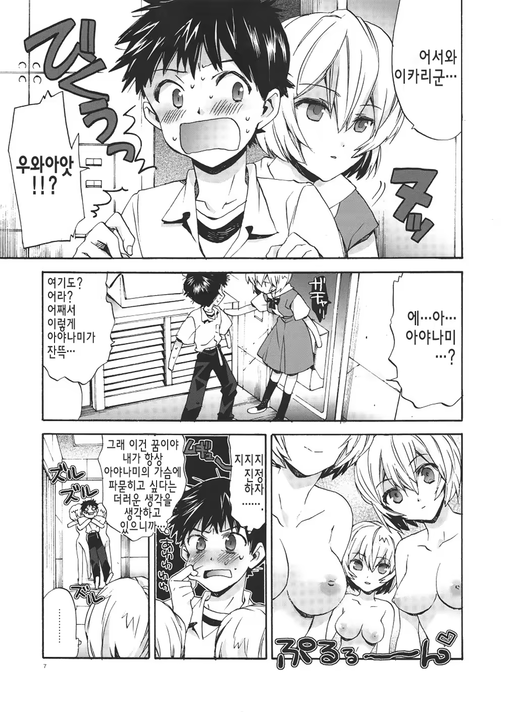 Content 952900 - 7 페이지