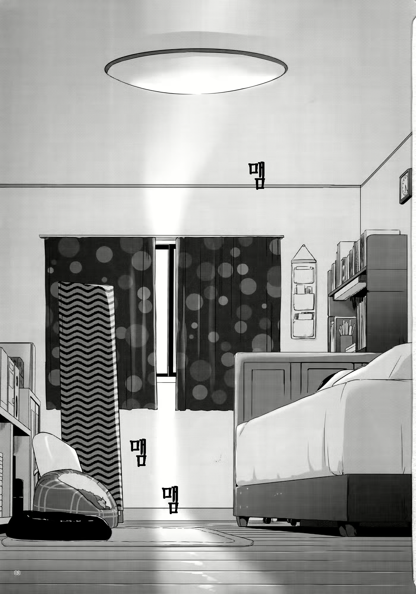 Content 952901 - 3 페이지