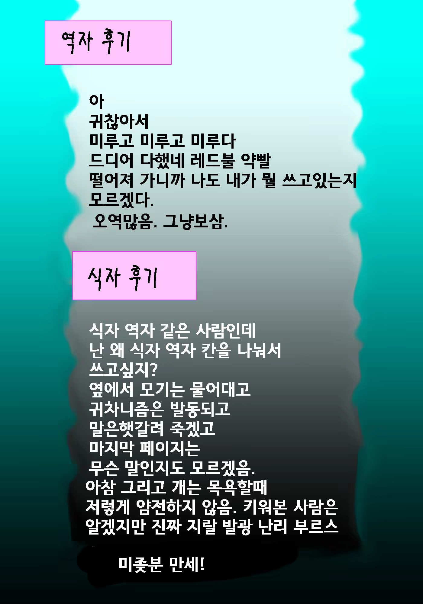 Content 952901 - 36 페이지