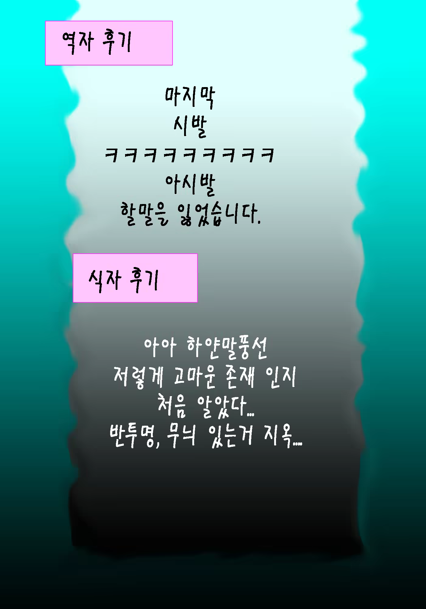 Content 952903 - 19 페이지