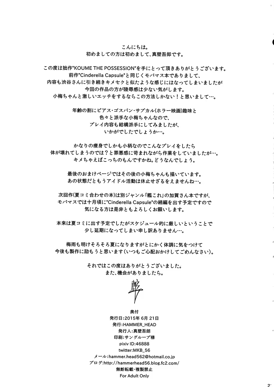 Content 952904 - 21 페이지