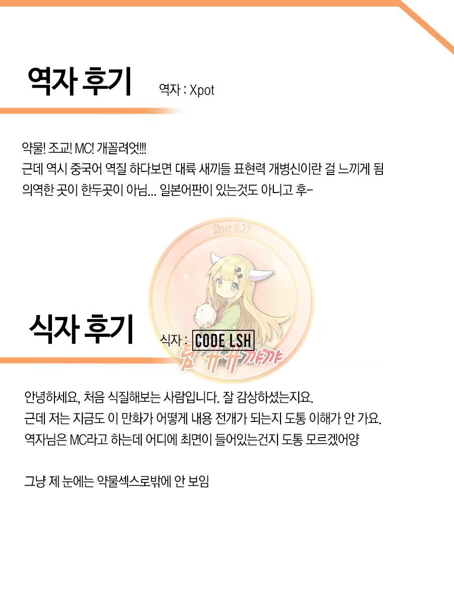 Content 952904 - 24 페이지
