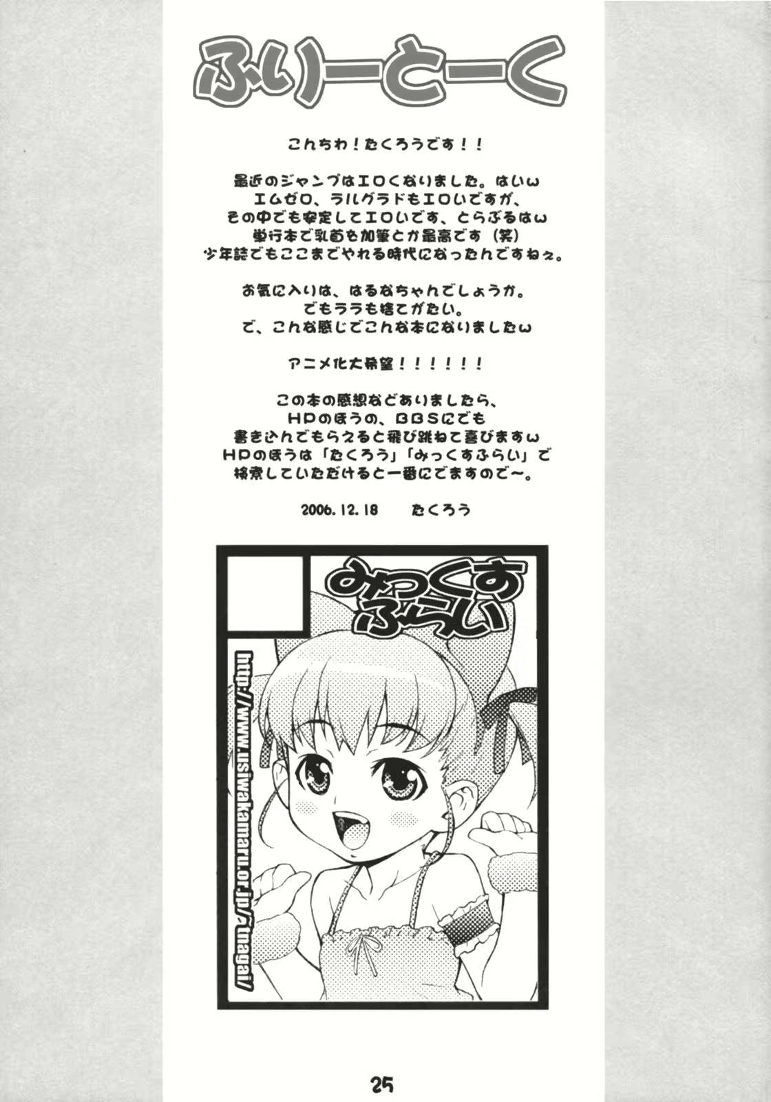 Content 952909 - 24 페이지