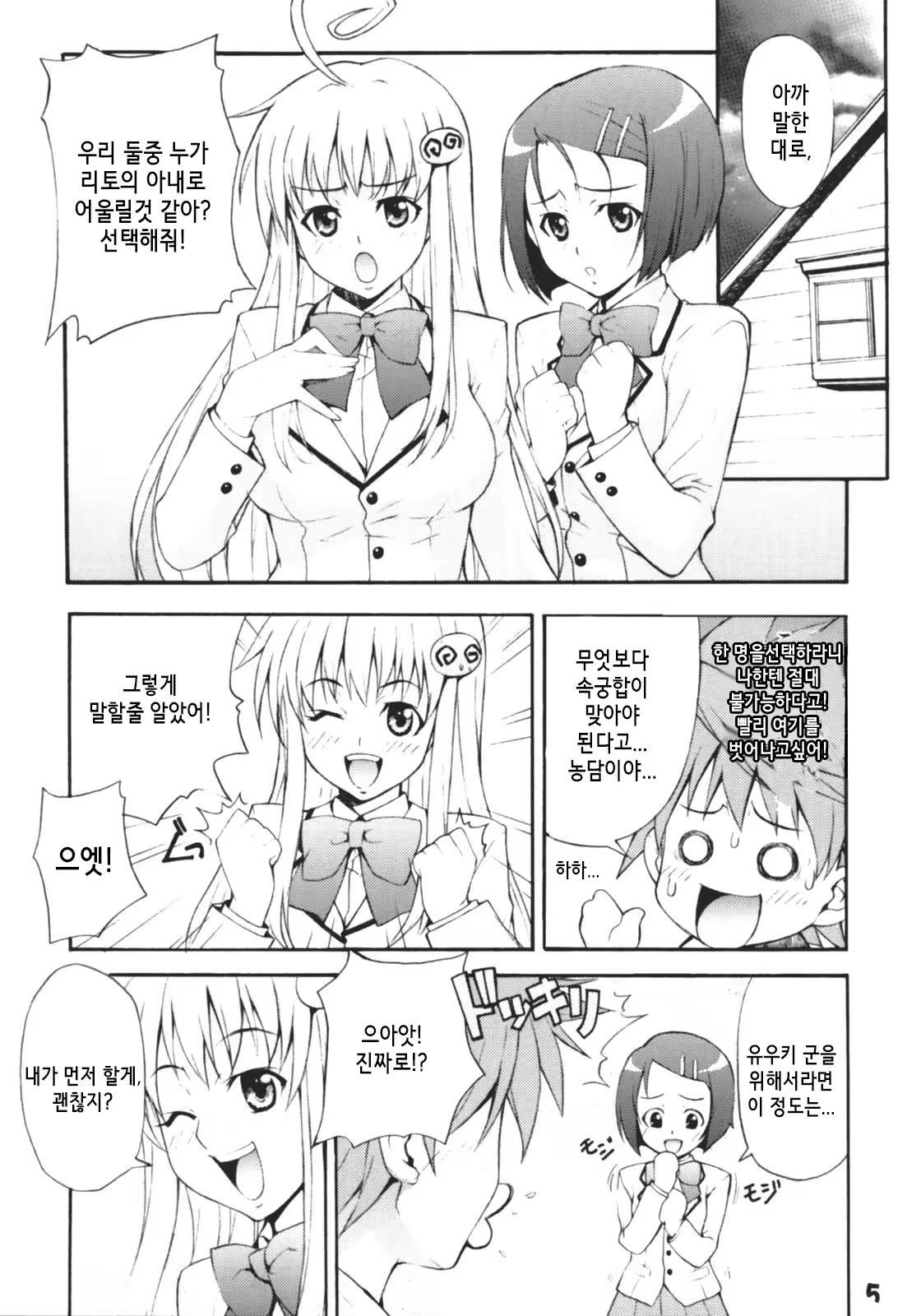 Content 952909 - 4 페이지