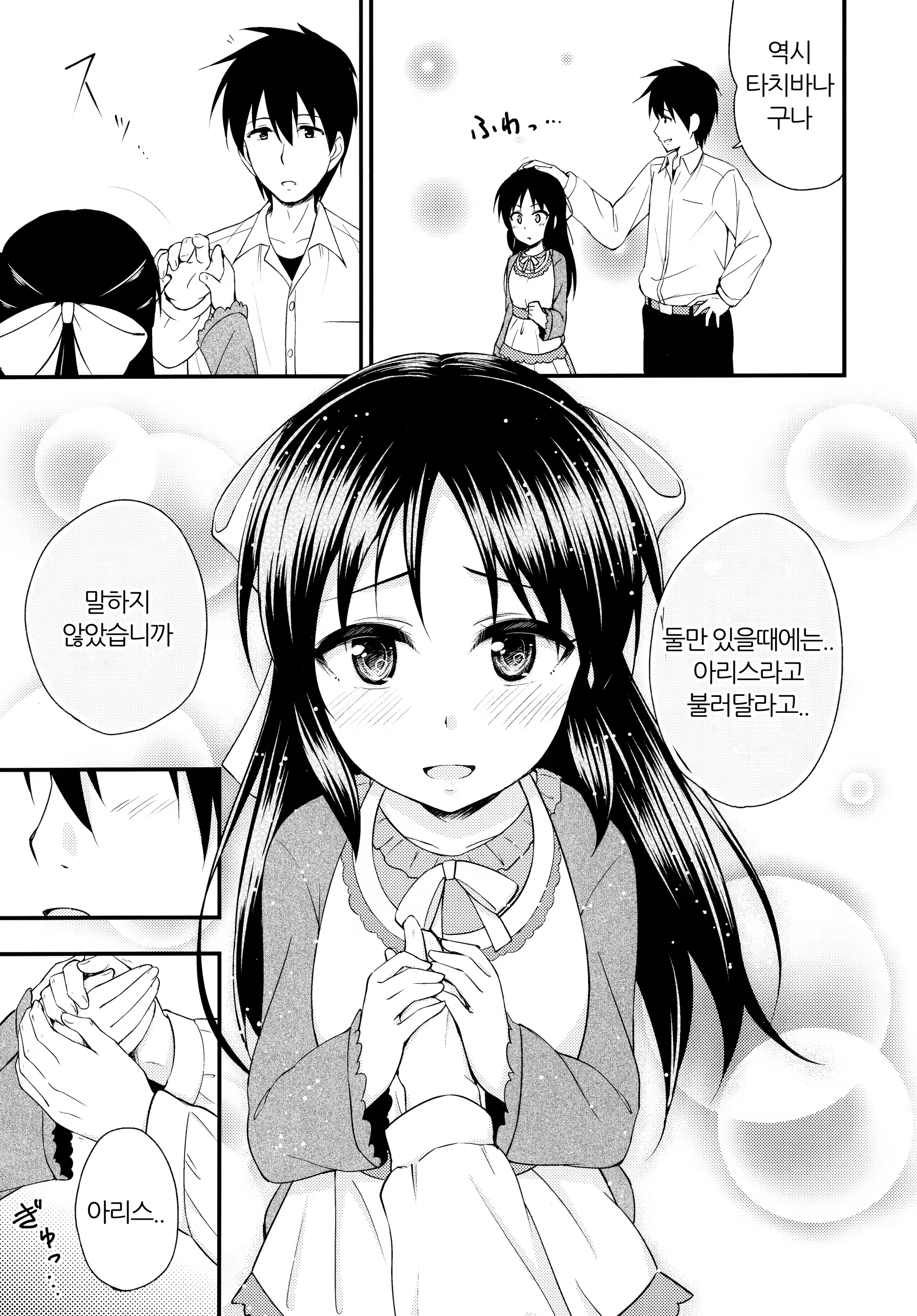 Content 952926 - 5 페이지