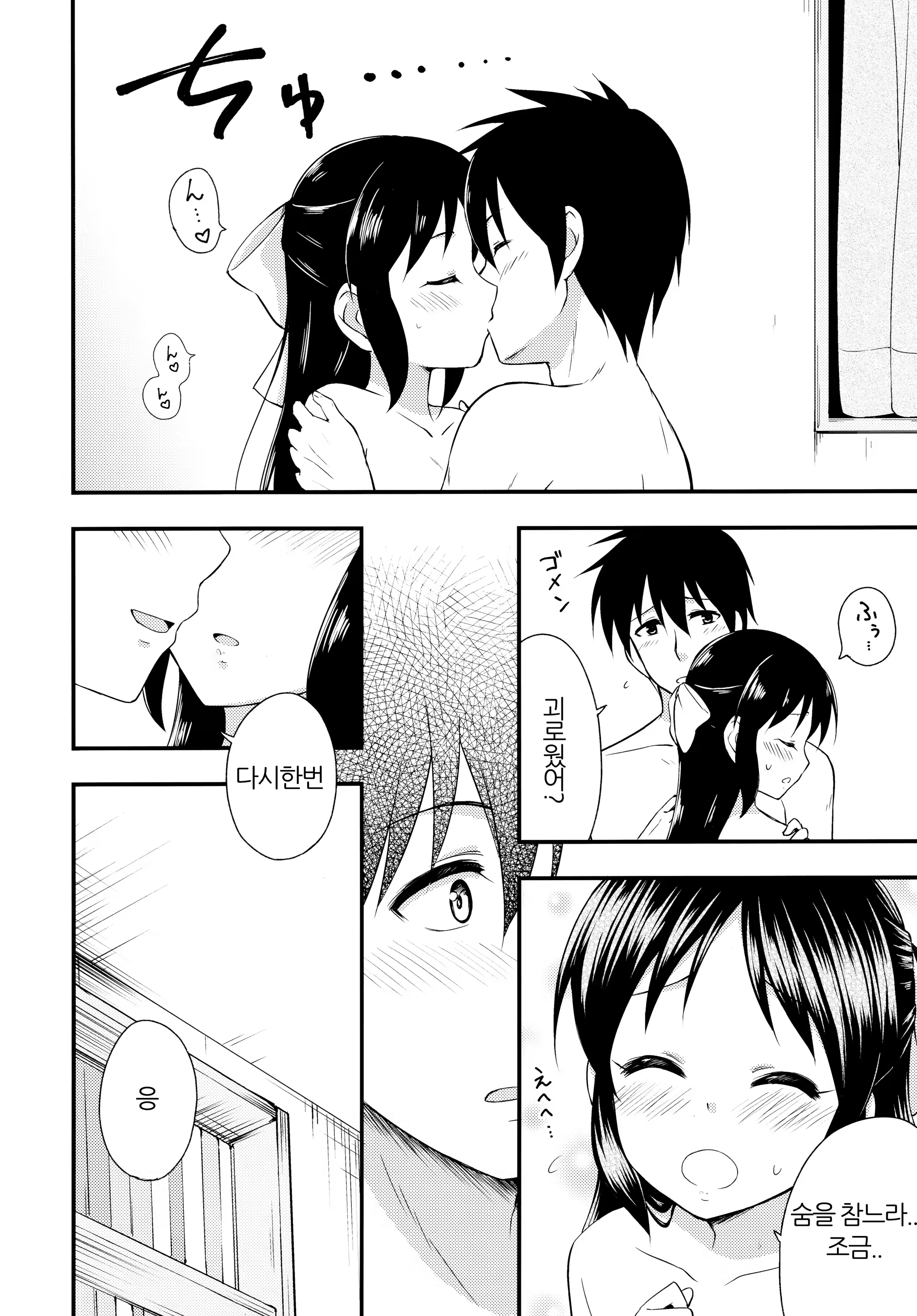 Content 952926 - 6 페이지