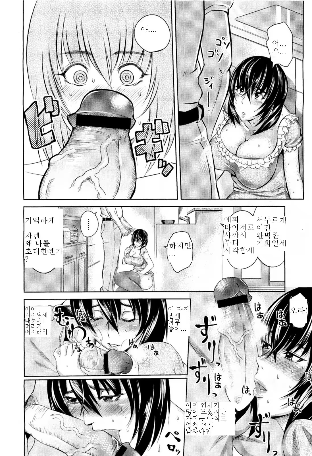 Content 953003 - 4 페이지