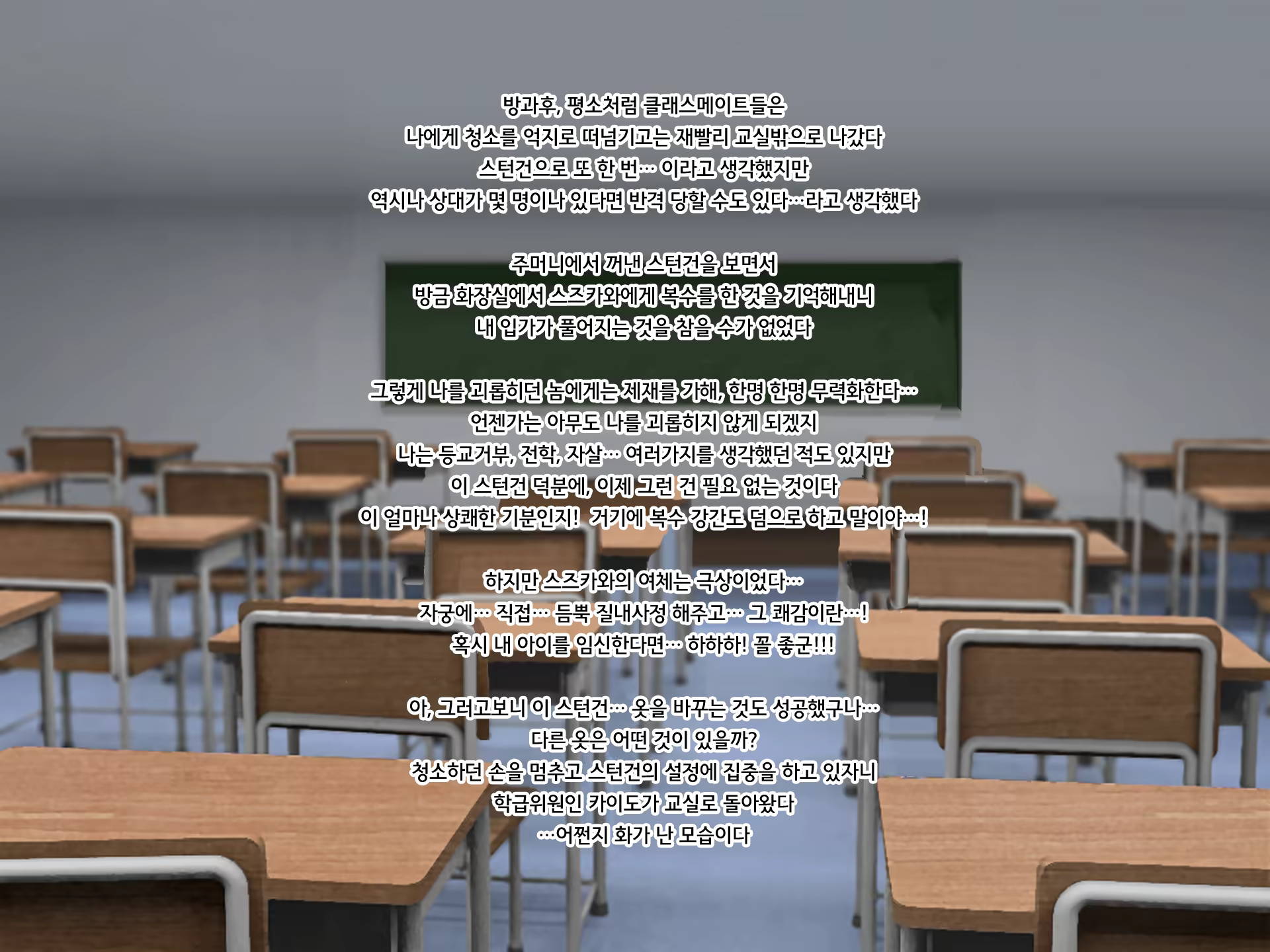 Content 953018 - 14 페이지