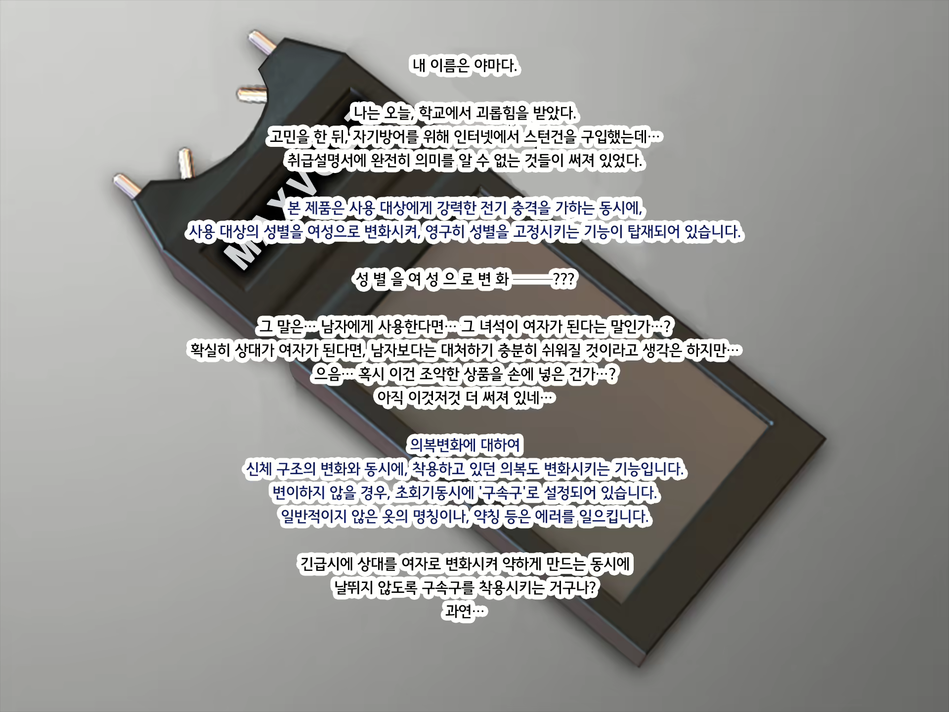 Content 953018 - 2 페이지