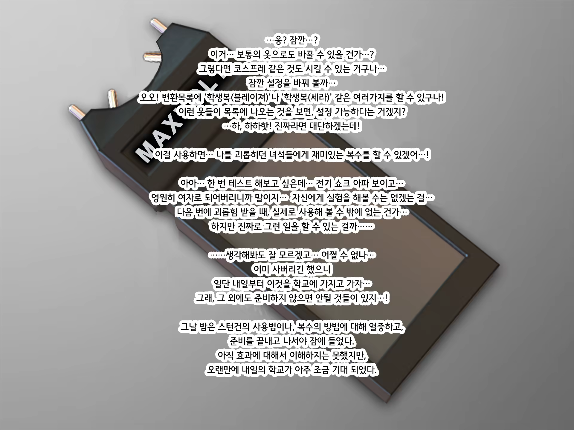 Content 953018 - 3 페이지