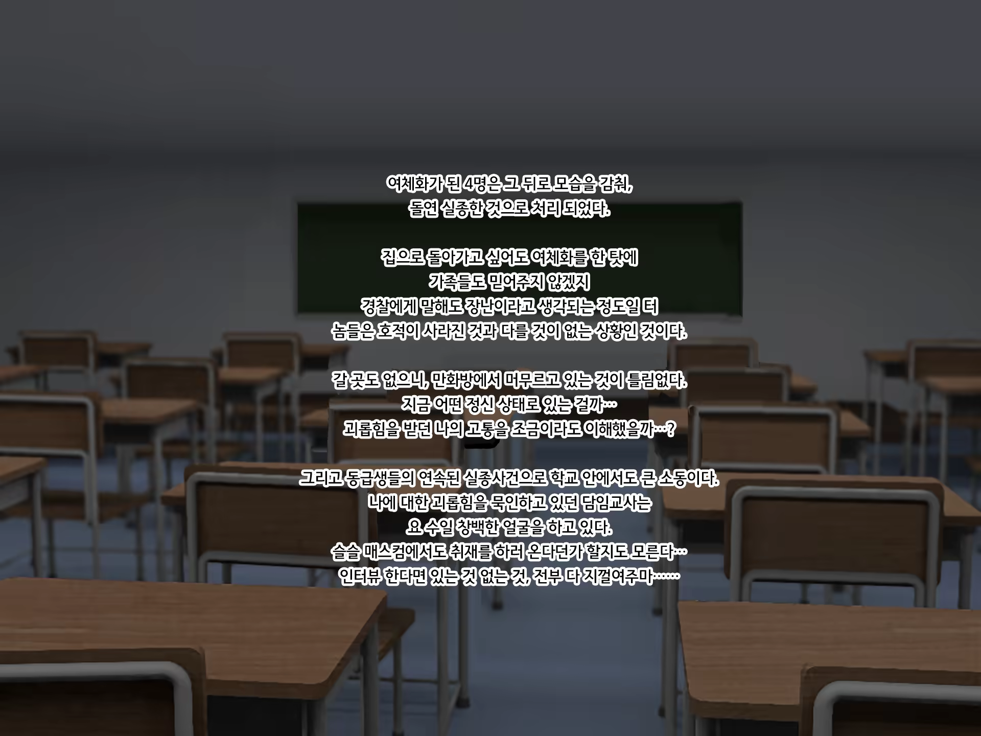 Content 953018 - 69 페이지